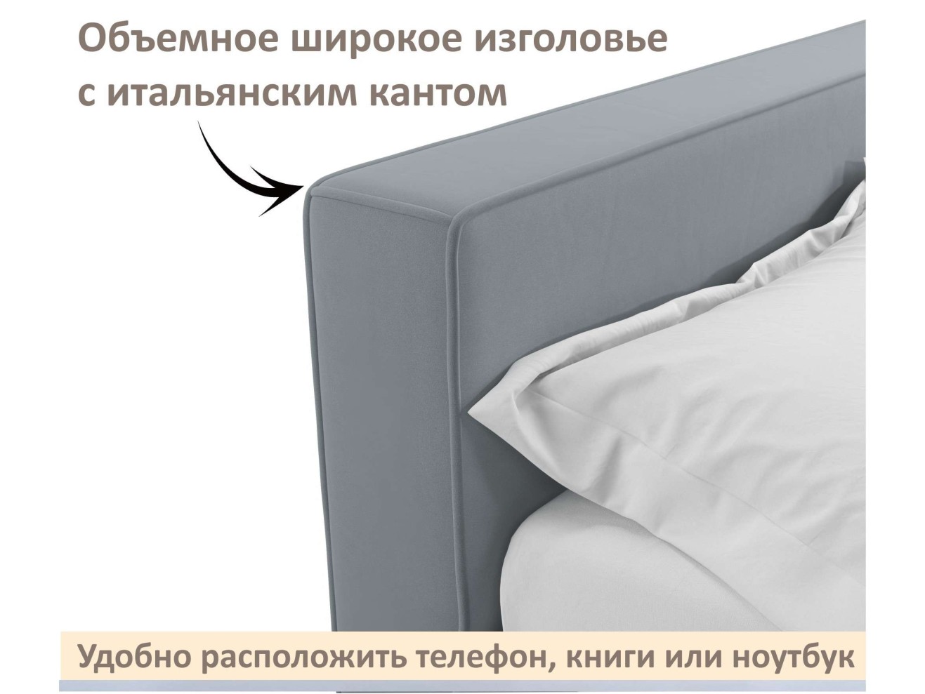 Мягкая кровать Skandi 1600 серая с подъемным механизмом