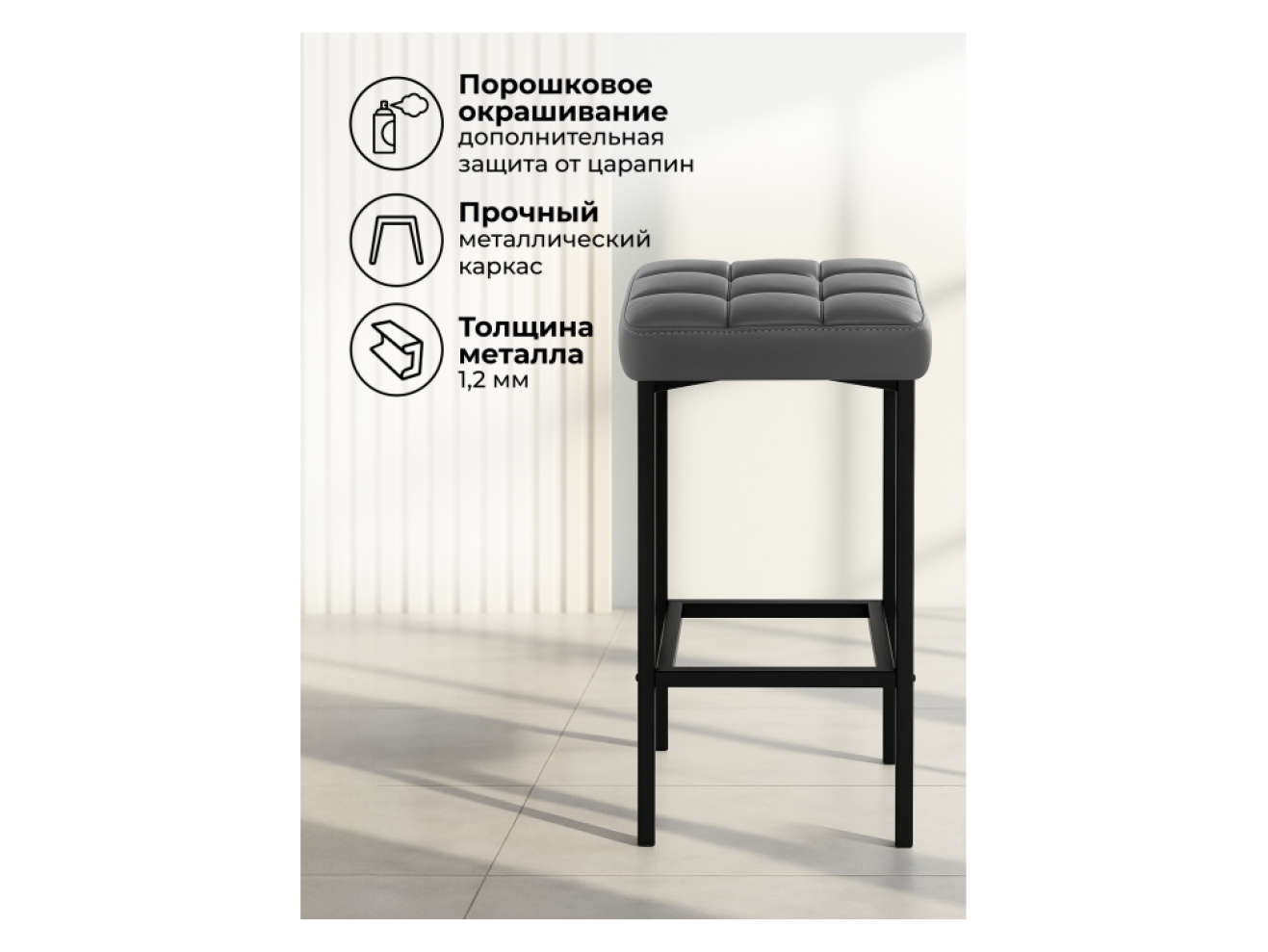 Лофт кож.зам. темно-серый / черный матовый Барный стул