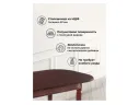 Romeo вишня Стол деревянный арт. 1204993