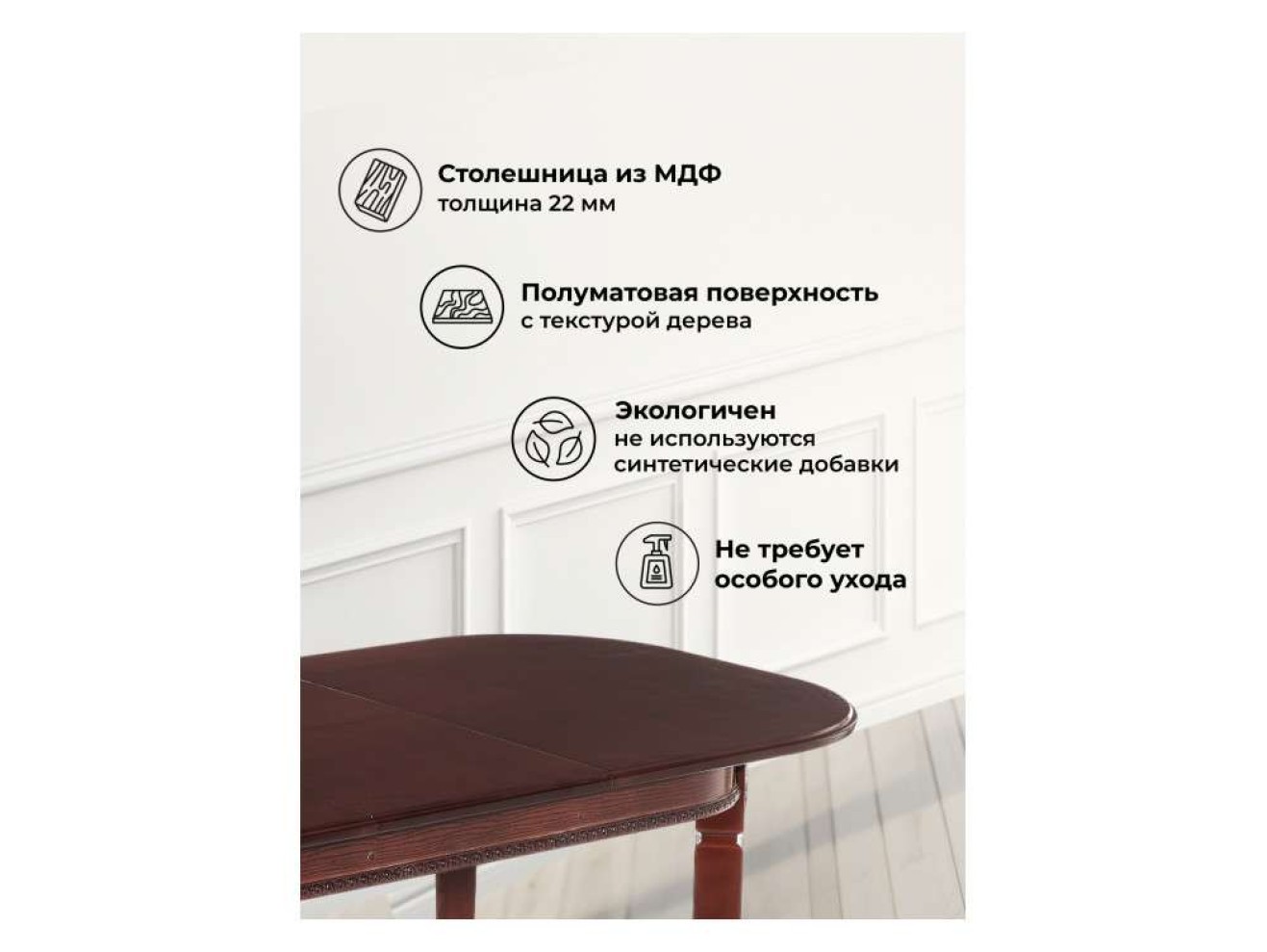 Romeo вишня Стол деревянный