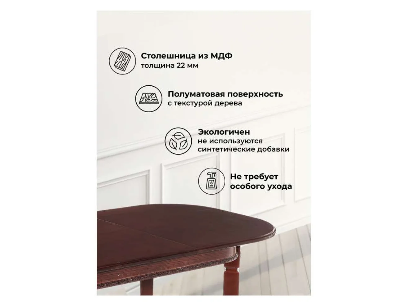 Romeo вишня Стол деревянный арт. 1204993