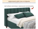 Мягкая кровать Betsi 1600 изумруд с подъемным механизмом