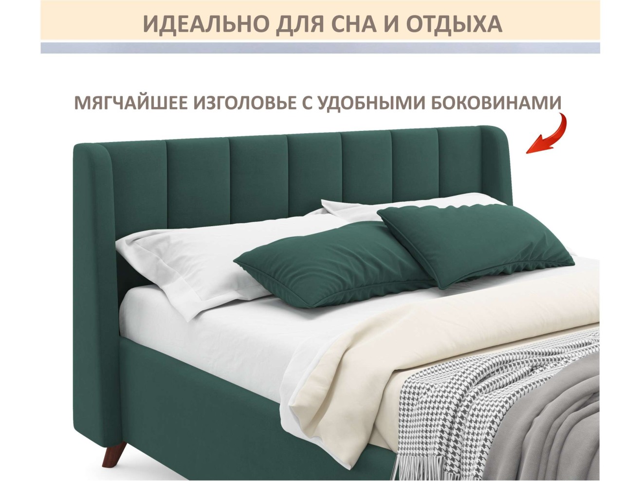 Мягкая кровать Betsi 1600 изумруд с подъемным механизмом
