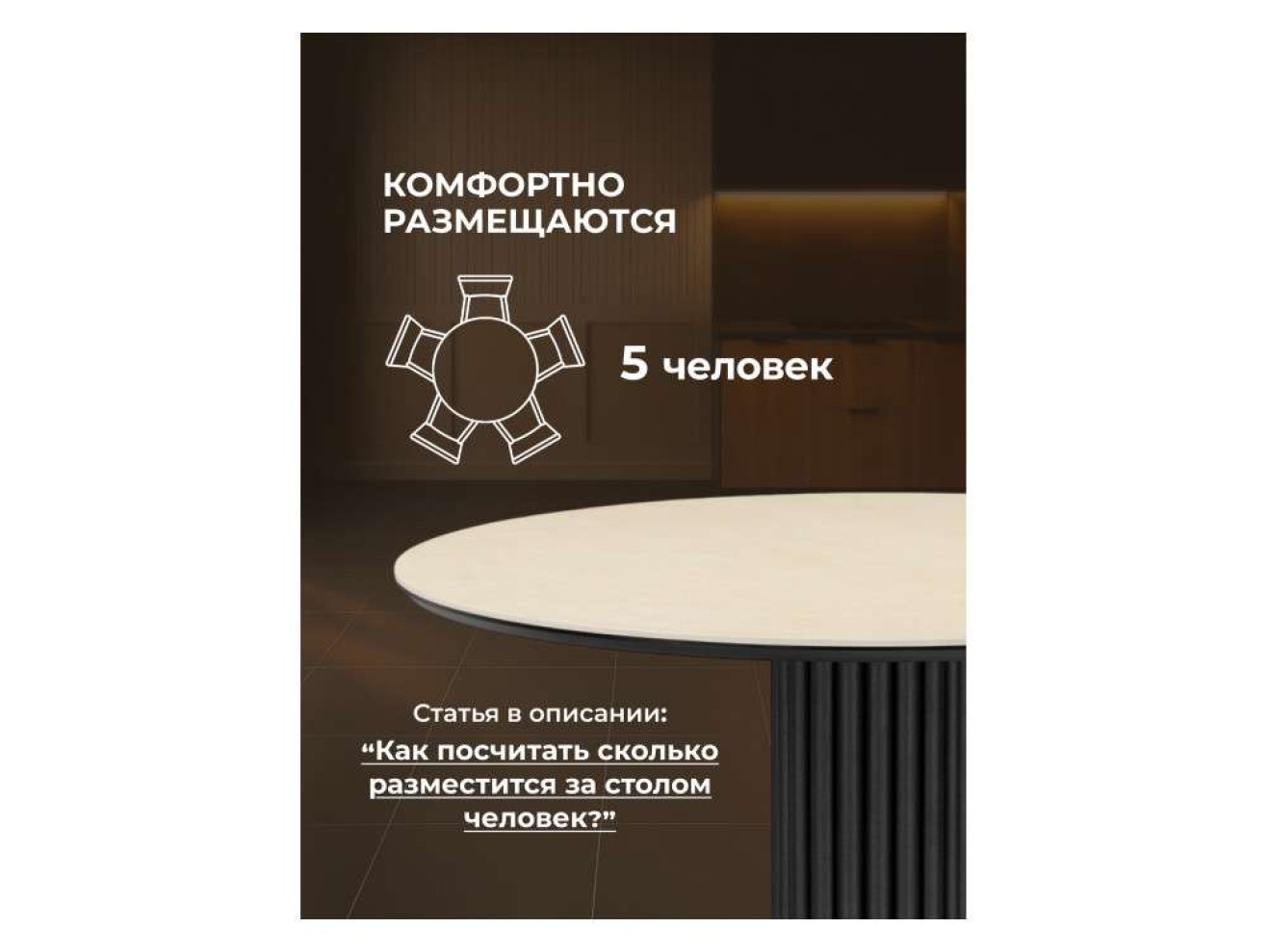 Кэмерон 90 okara light yellow / черный Керамический стол