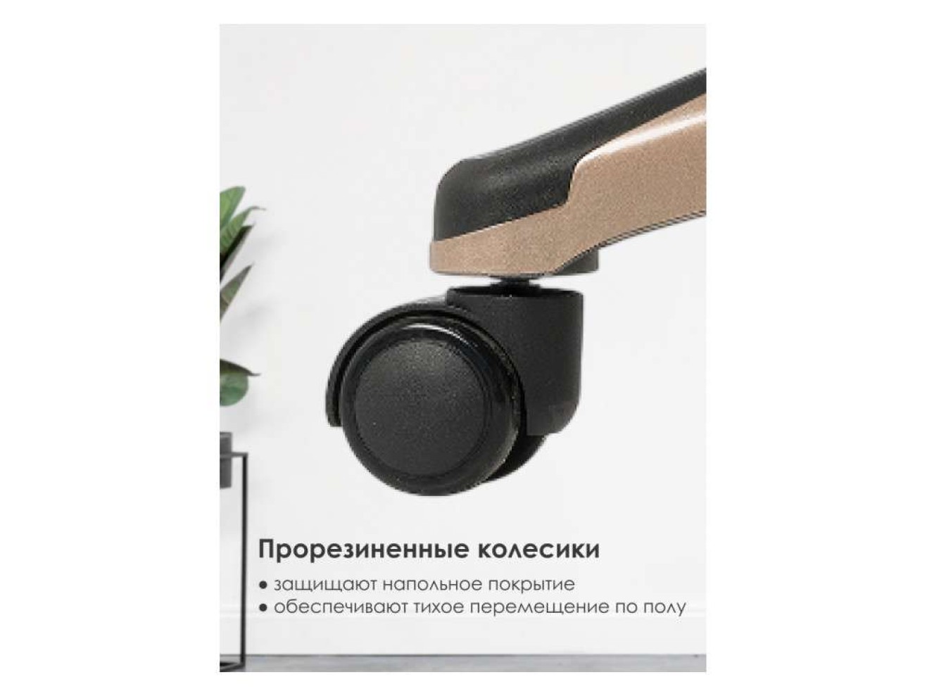Palamos brown Компьютерное кресло