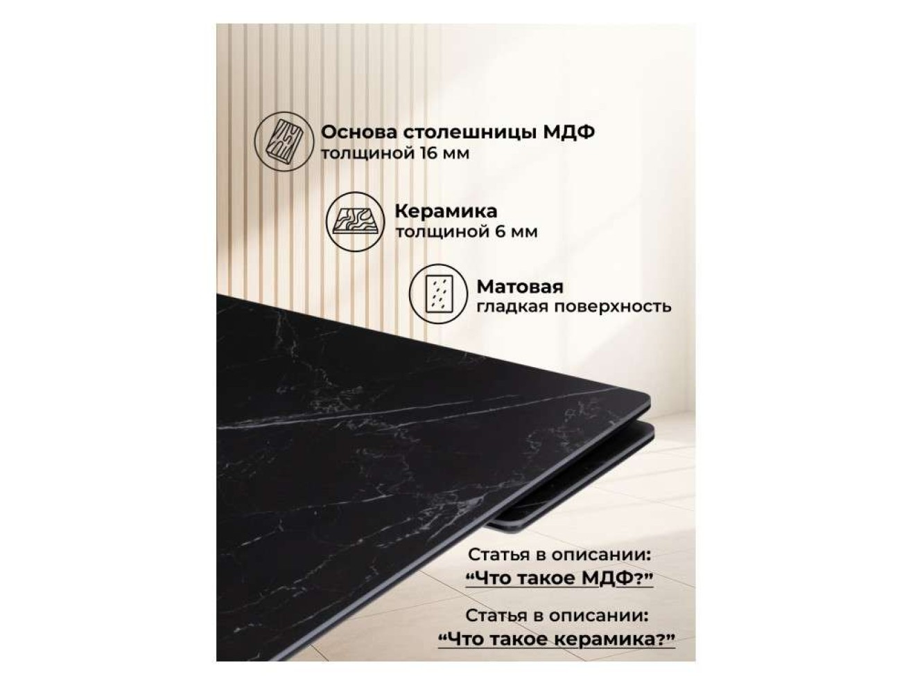 Блэкберн 160(220)х89 shakespeare black / черный Керамический стол арт. 1533759