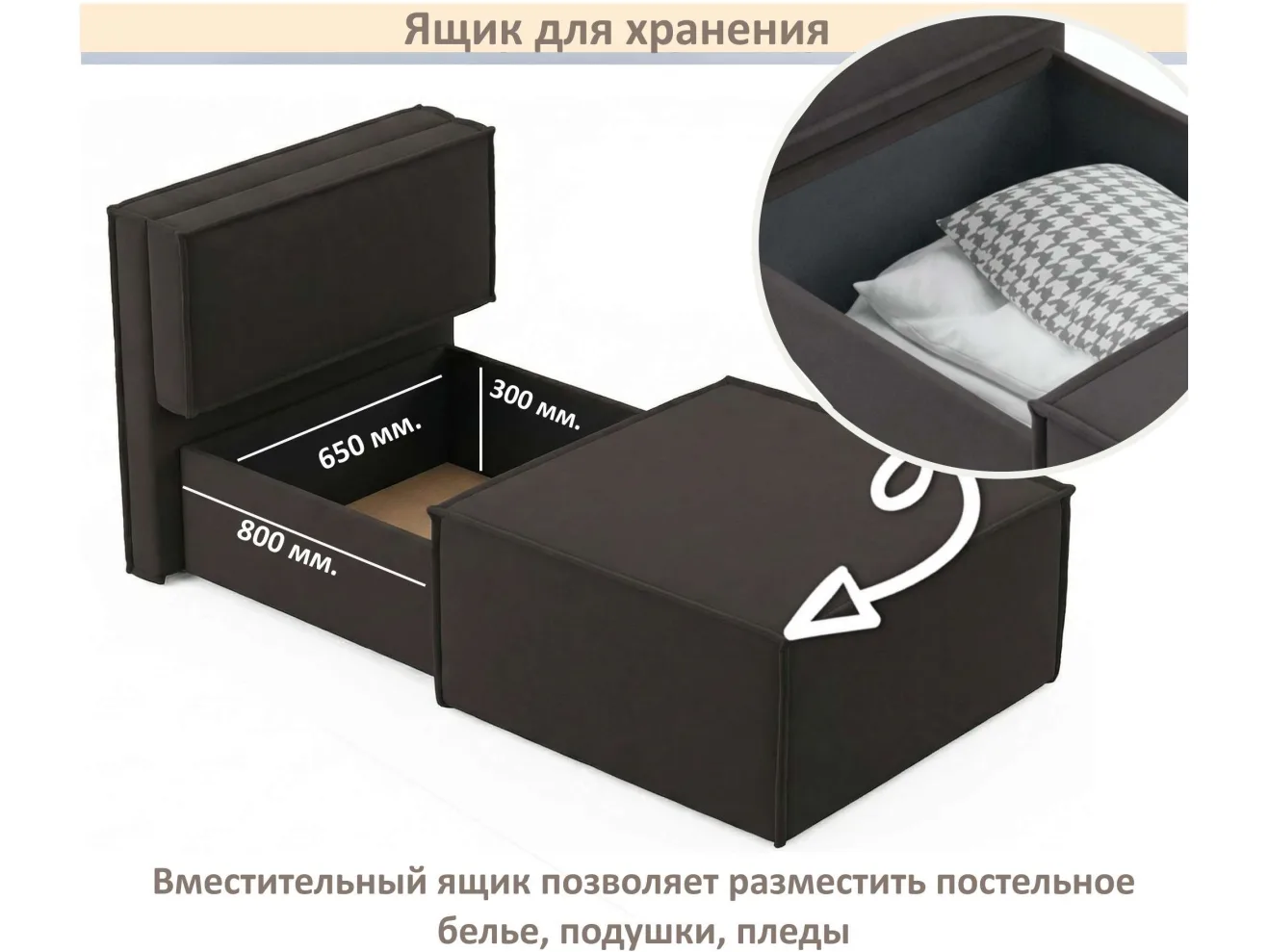 Мягкое дизайнерское кресло-кровать Слайд/Slide коричневый шоколад арт. 1560013
