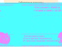 Мягкая кровать-тахта Milena 900 черная с ящиками арт. 1377519