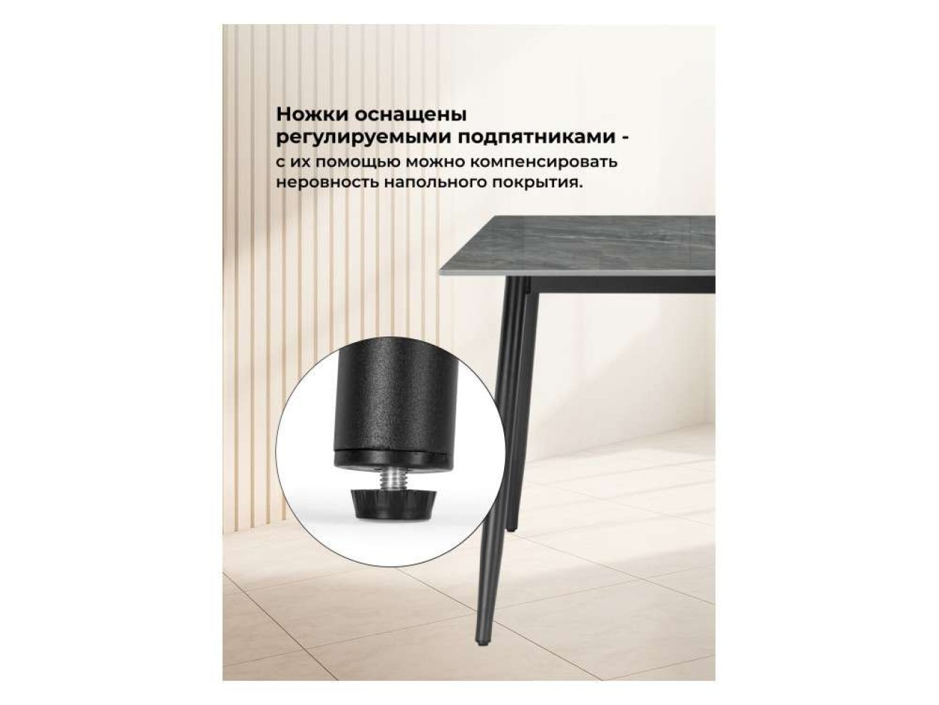 Rion 120 серый мрамор / черный Керамический стол