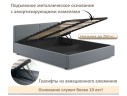 Мягкая кровать Erika 1600 серая с подъемным механизмом