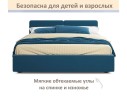 Мягкая кровать Erika 1600 синяя с подъемным механизмом