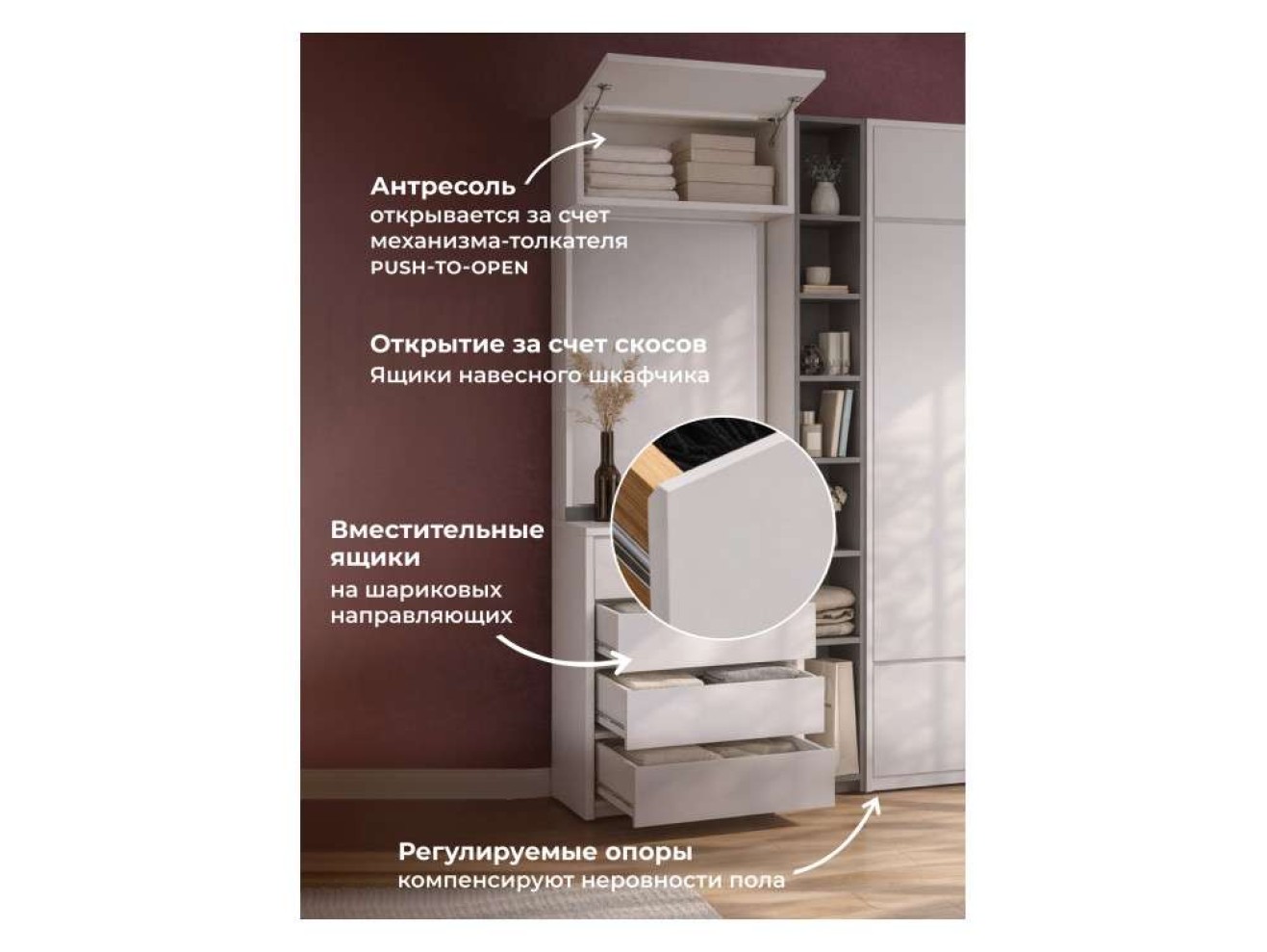 Роут белый / графит комплектация 4 Корпусная мебель