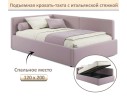Мягкая кровать-тахта Kapri 1200 лиловая c подъемным механизмом