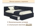 Мягкая кровать-тахта Milena 900 черная с ящиками арт. 1377519