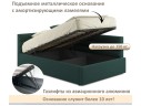 Мягкая кровать-тахта Aura 1200 изумруд с подъемным механизмом