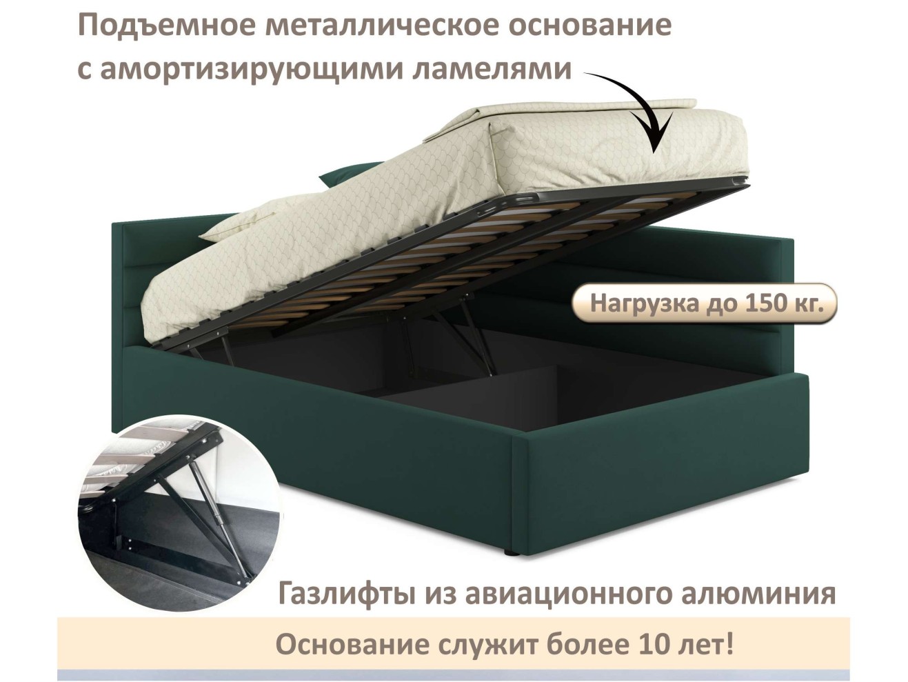 Мягкая кровать-тахта Aura 1200 изумруд с подъемным механизмом