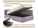 Мягкая кровать Milena 1400 лиловая с подъемным механизмом арт. 1576045