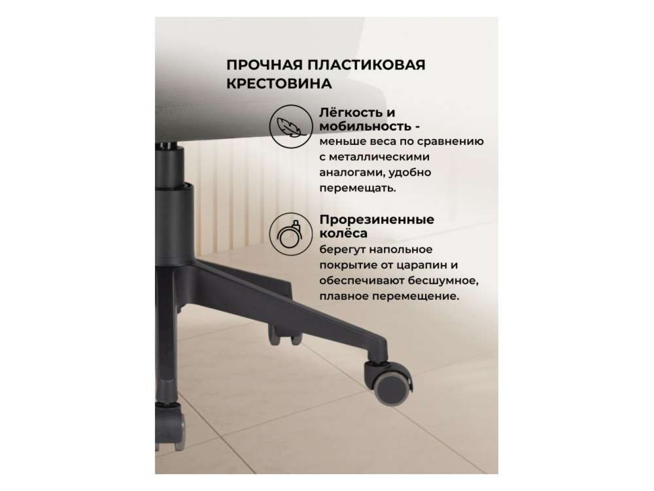 Пард графитовый Офисное кресло