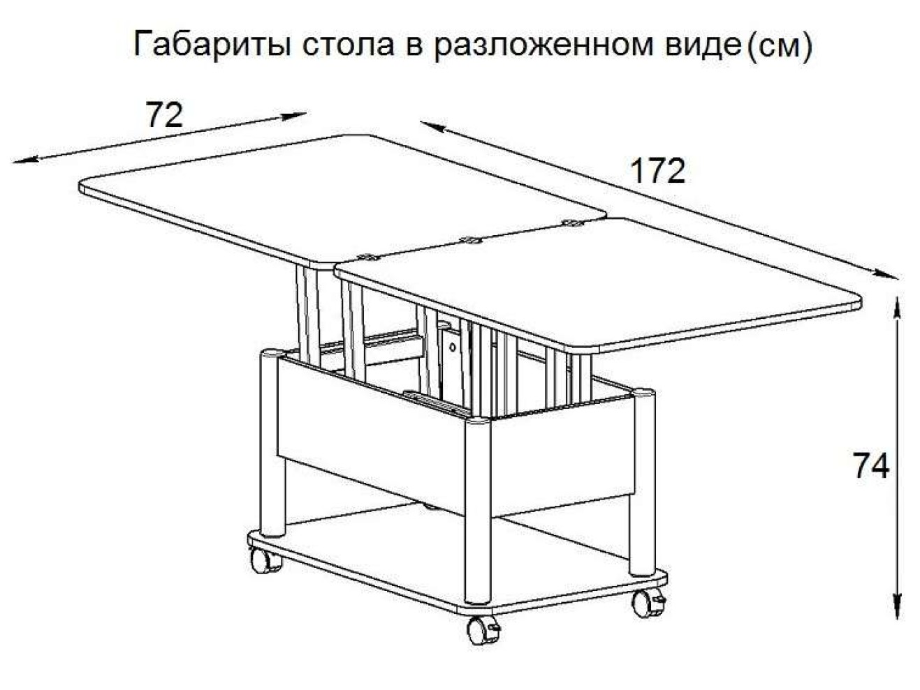 Стол-трансформер Дебют 3, Тёмный шимо/Ножки чёрные арт. 1034327