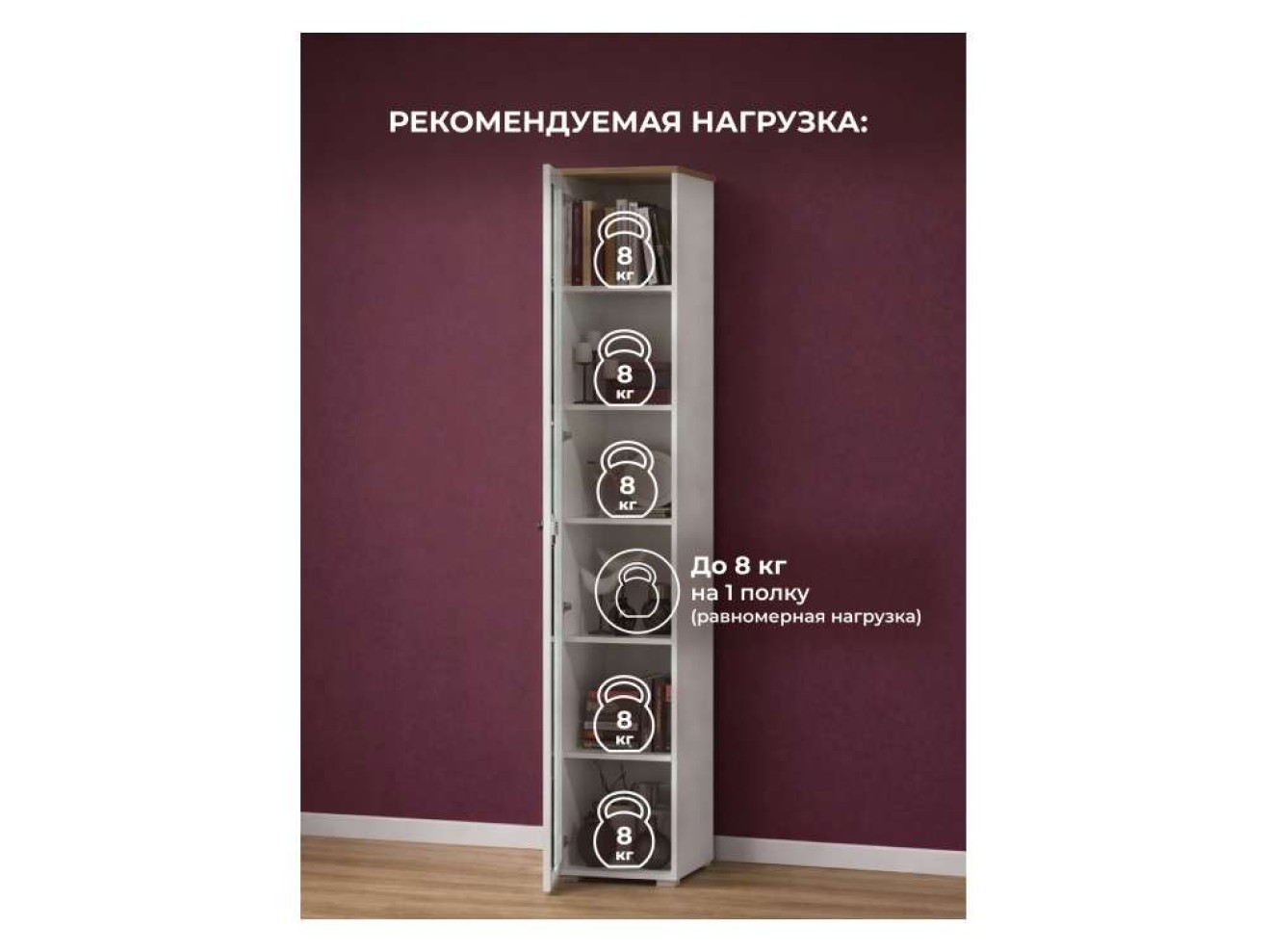 Опра 16.394.03 белый PE шагрень / дуб золотой craft Шкаф