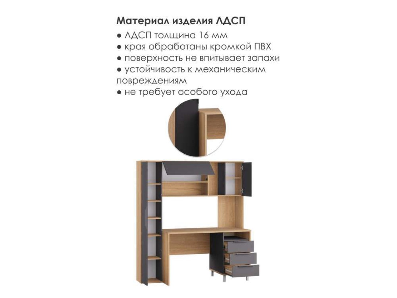 Комфорт 12.95 N дуб сонома /  темно-серый Компьютерный стол арт. 1348761