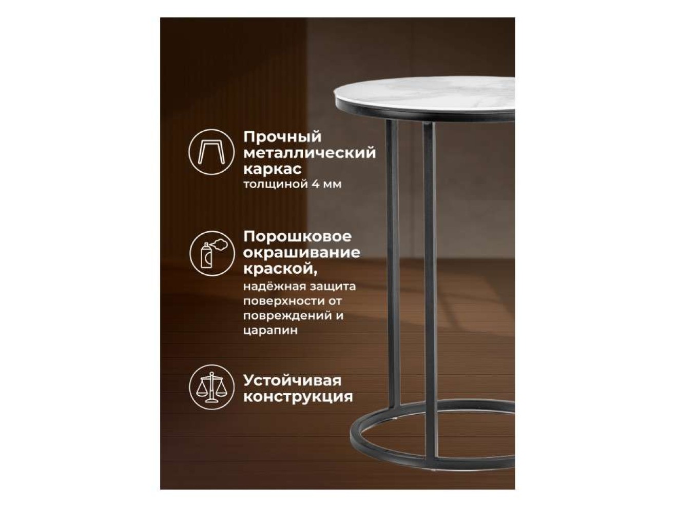 Иберис белый мрамор / черный Журнальный стол