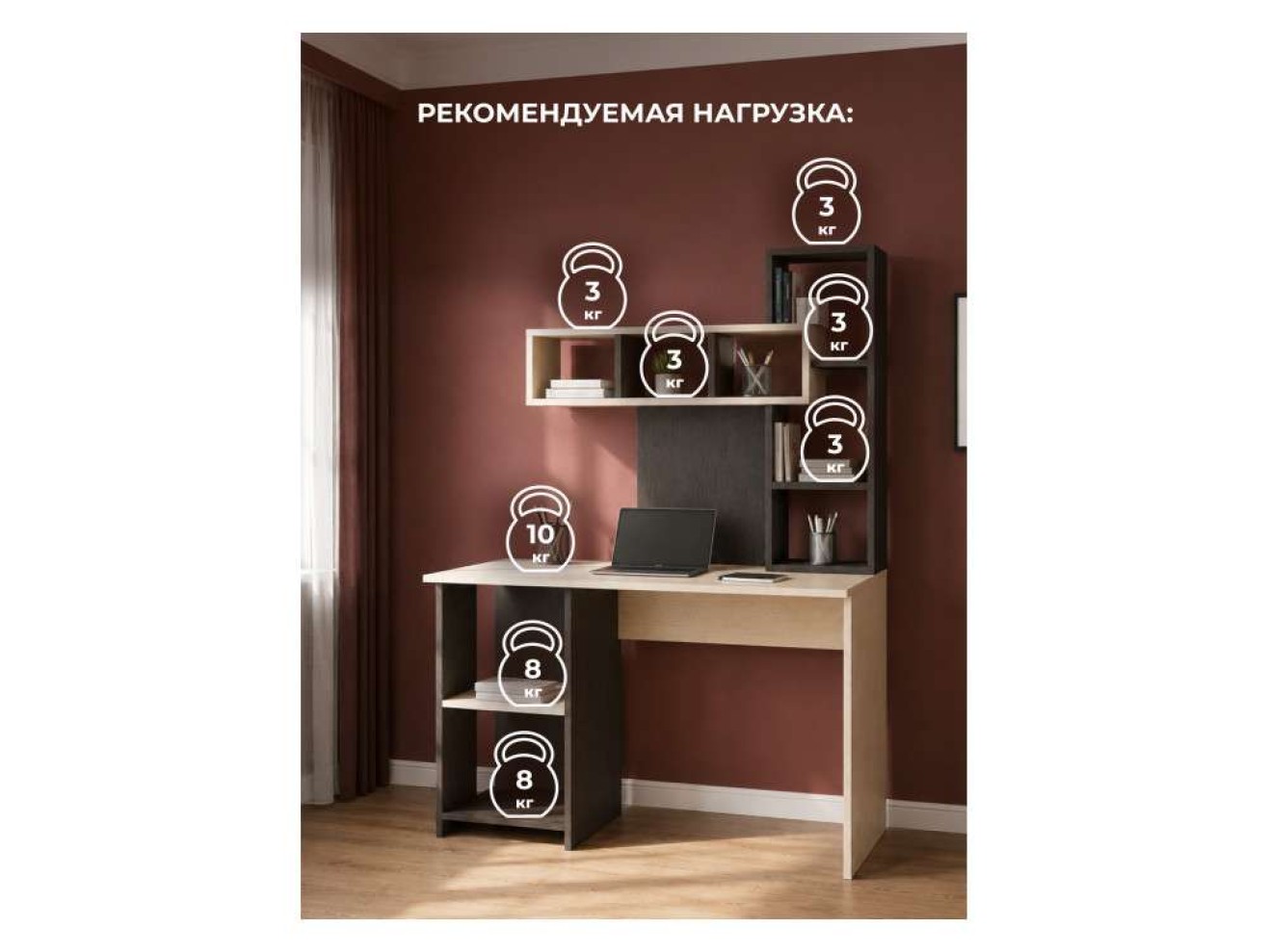 Эфес венге / дуб белфорд Компьютерный стол арт. 1112969