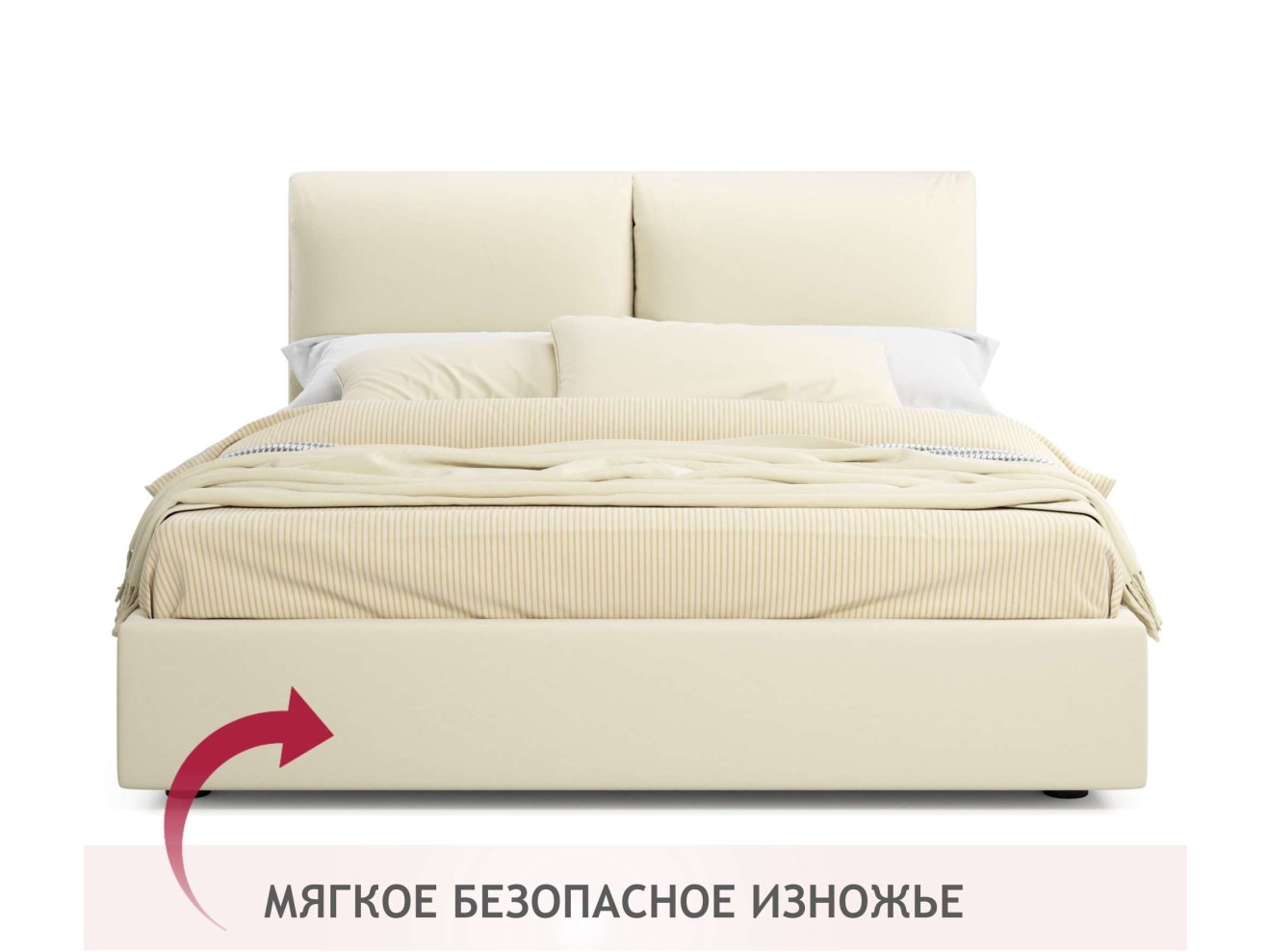 Мягкая кровать Vita 1600 бежевая с ортопедическим основанием
