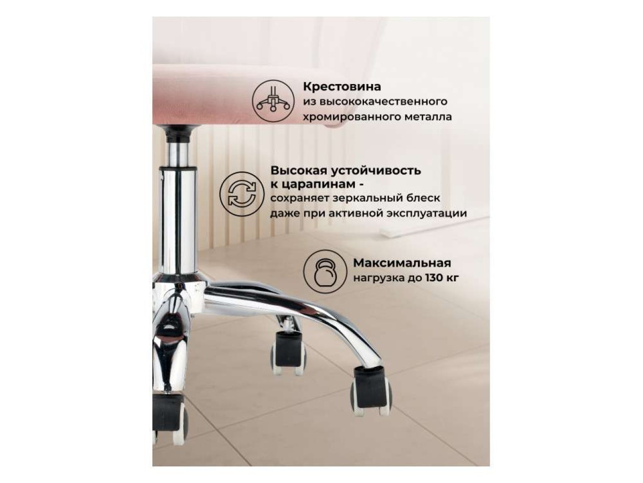 Bud pink Офисное кресло