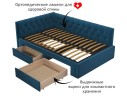 Мягкая кровать-тахта Afelia 1200 синяя c ящиками