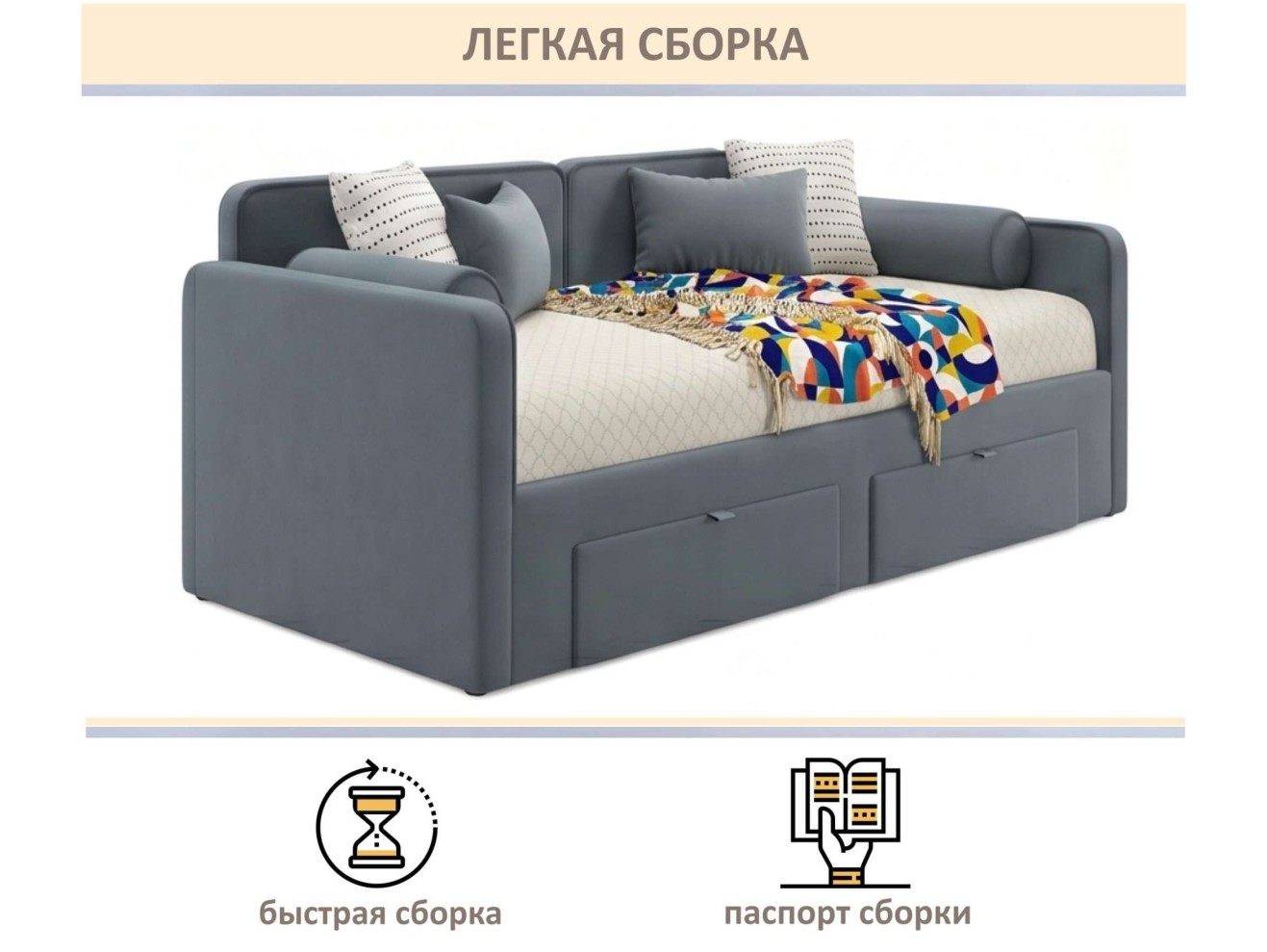 Мягкая кровать Эмили 900 c ящиками маренго арт. 1576033