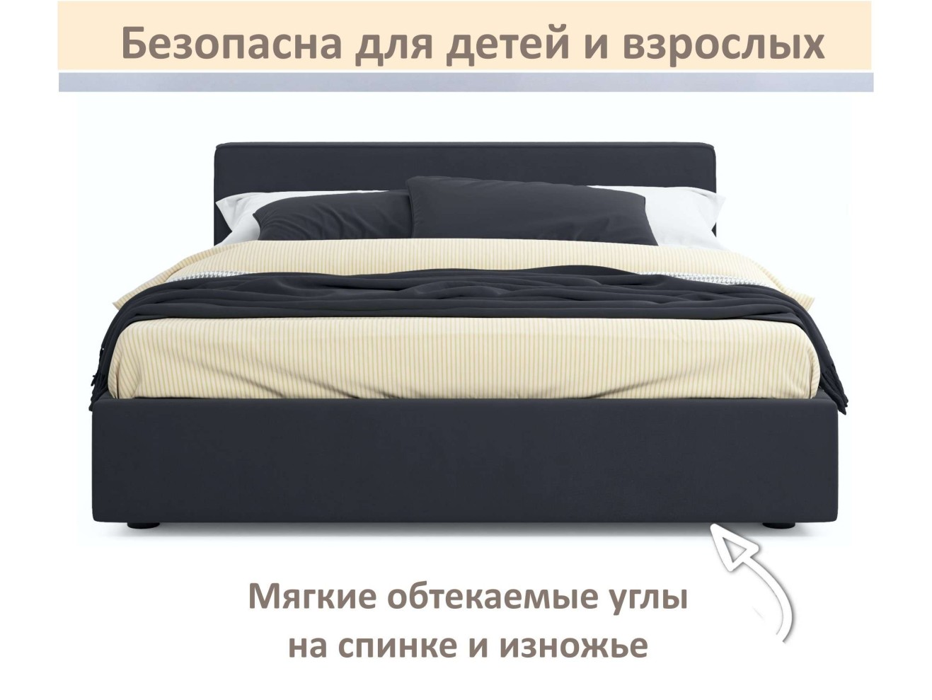 Мягкая кровать Skandi 1600 черная с подъемным механизмом арт. 1246535