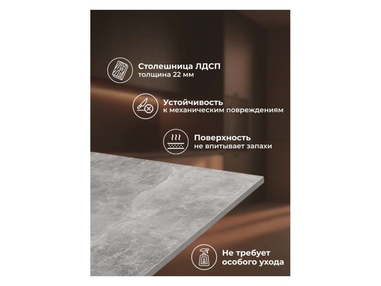 Лиман 117 x 77 бетон светлый / белый матовый Стол деревянный