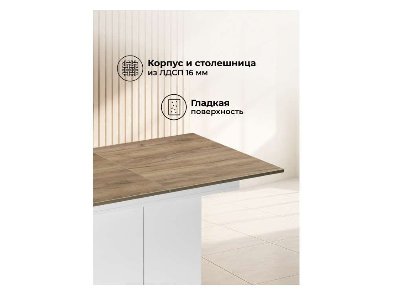 Carla белый / крафт золотой Стол деревянный