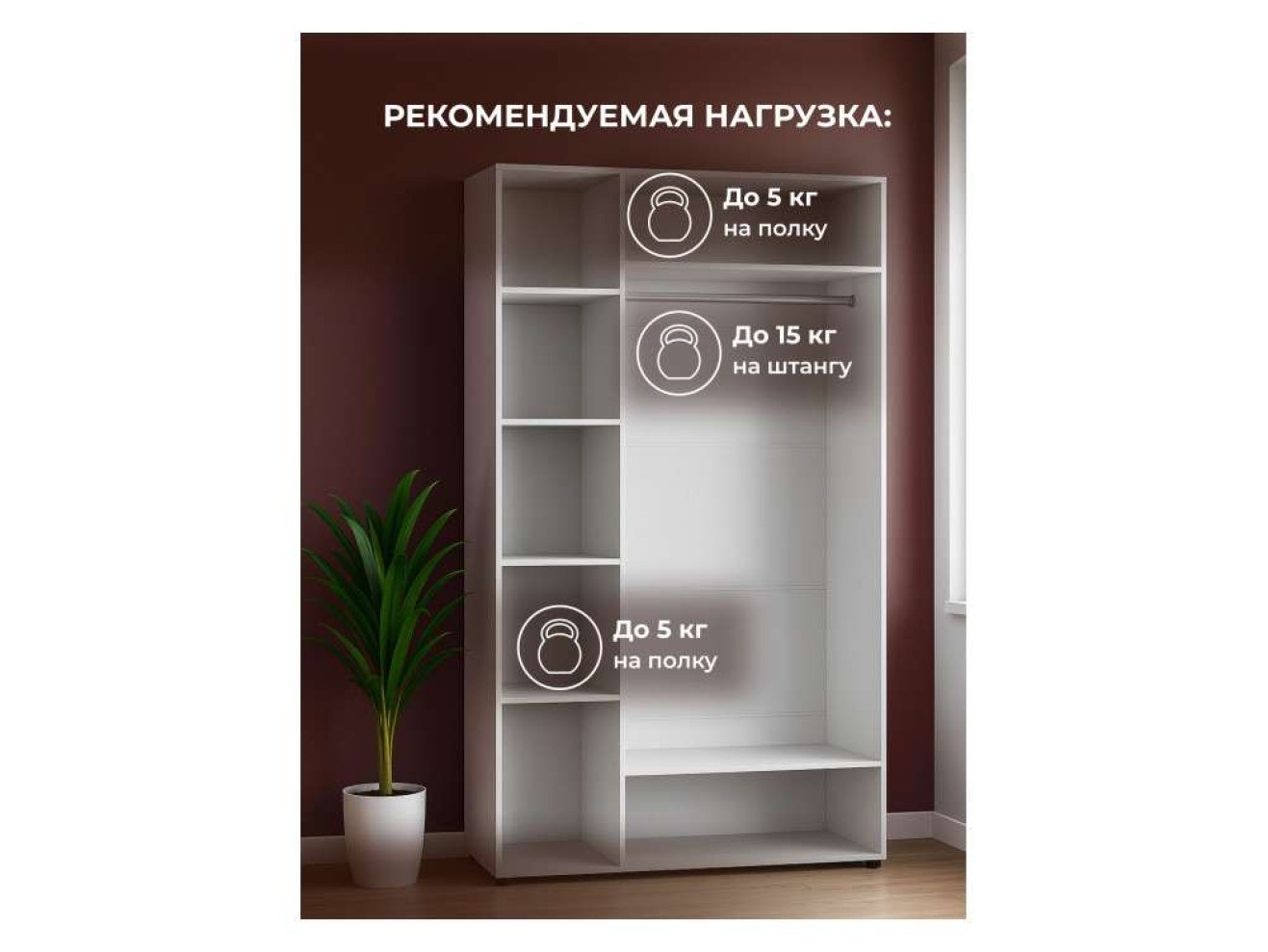 трехстворчатый Валенсия белый текстурный Шкаф арт. 1248959