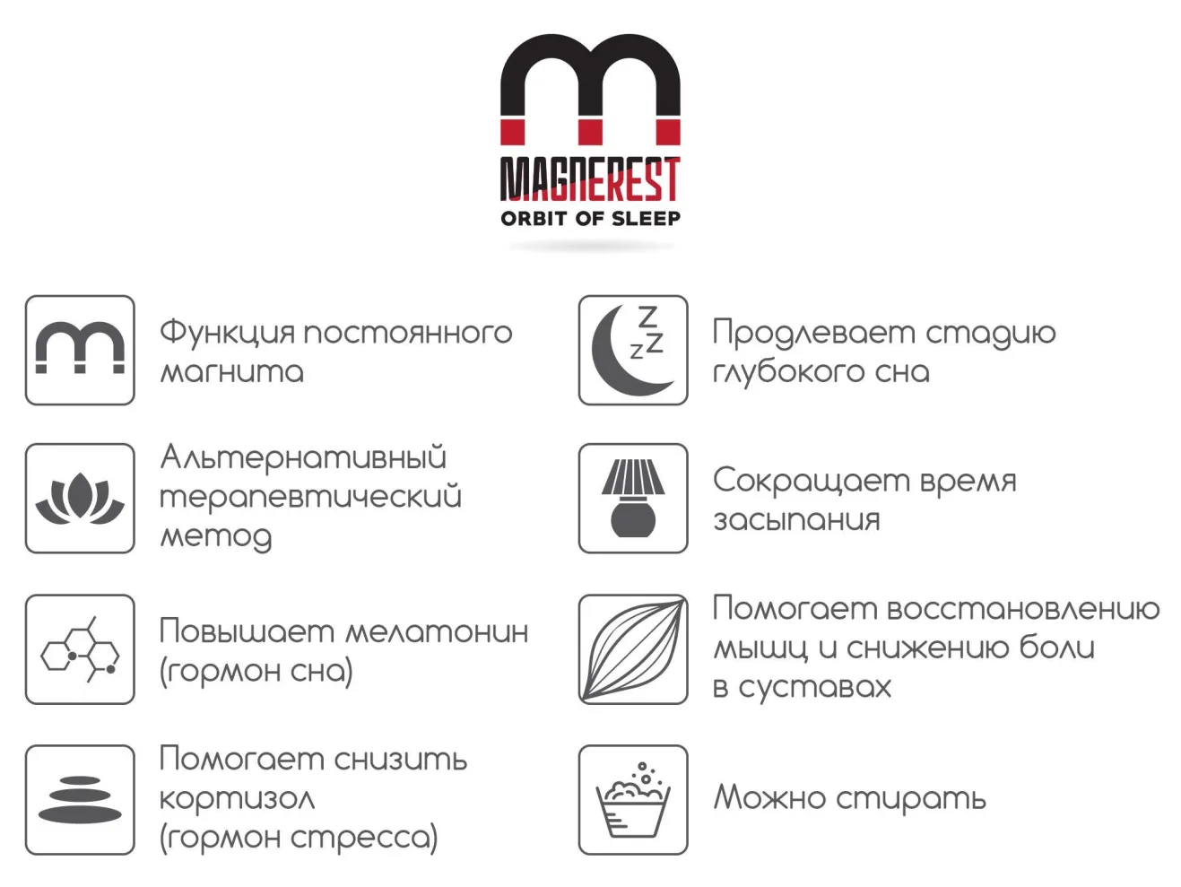  Бари в чехле Магнетик 90х200 арт. 659493