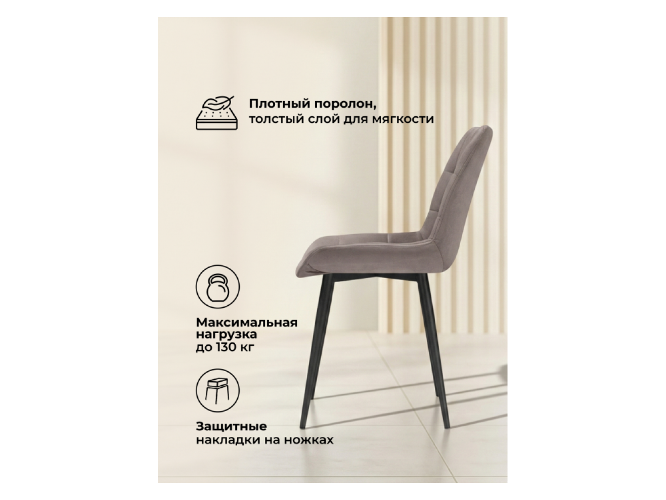 Челси К латте (zd 290) / черный np Стул на металлокаркасе