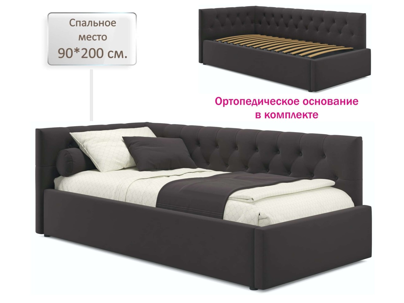 Мягкая кровать-тахта Afelia 900 шоколад с ортопедическим основанием арт. 971921