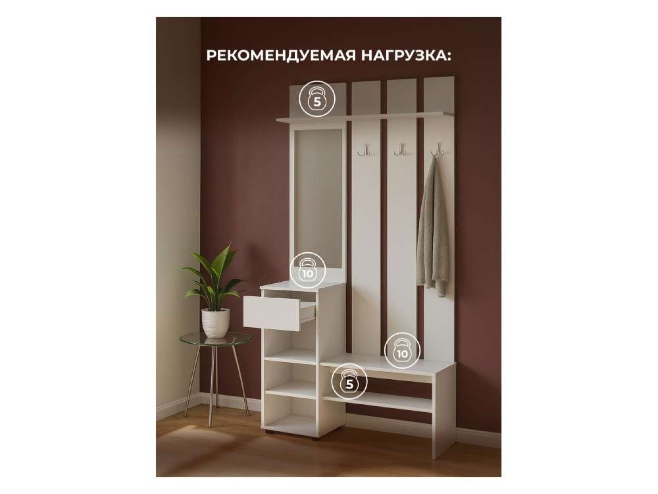 Валенсия белый текстурный Прихожая арт. 962709