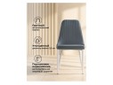 Kora white / gray Стул на металлокаркасе