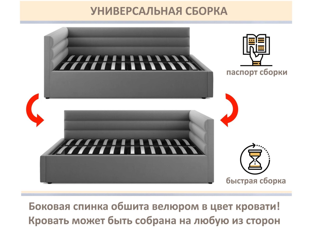 Мягкая кровать-тахта Aura 1200 черная с подъемным механизмом арт. 1246599