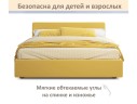 Мягкая кровать Skandi 1600 желтая с подъемным механизмом арт. 1246529