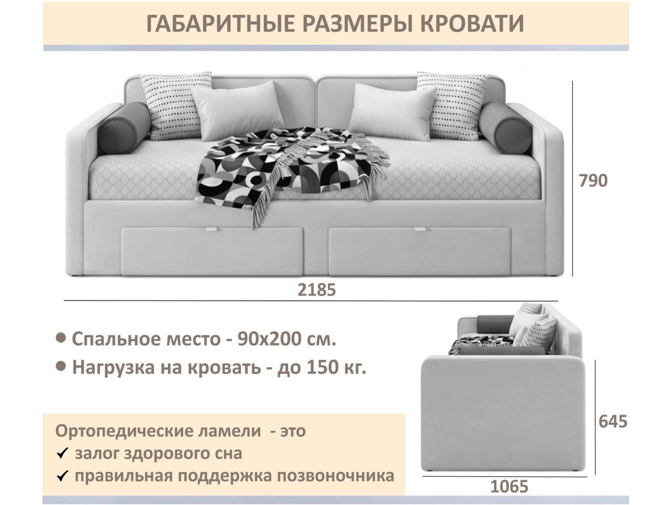 Мягкая кровать Эмили 900 c ящиками серая арт. 1576019