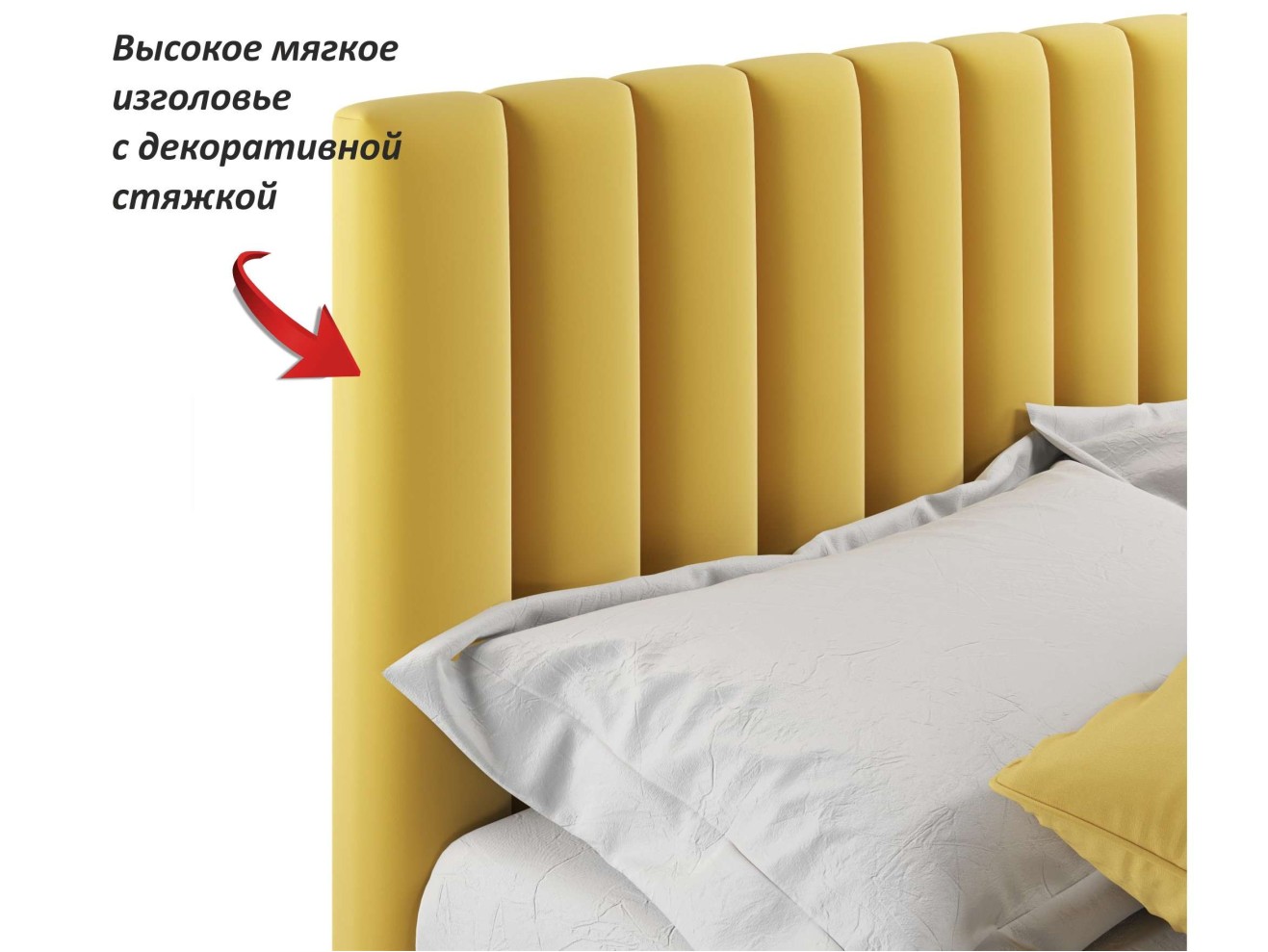 Мягкая кровать Olivia 1600 желтая с ящиками