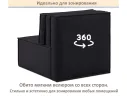 Мягкое дизайнерское кресло-кровать Слайд/Slide черное арт. 1560015