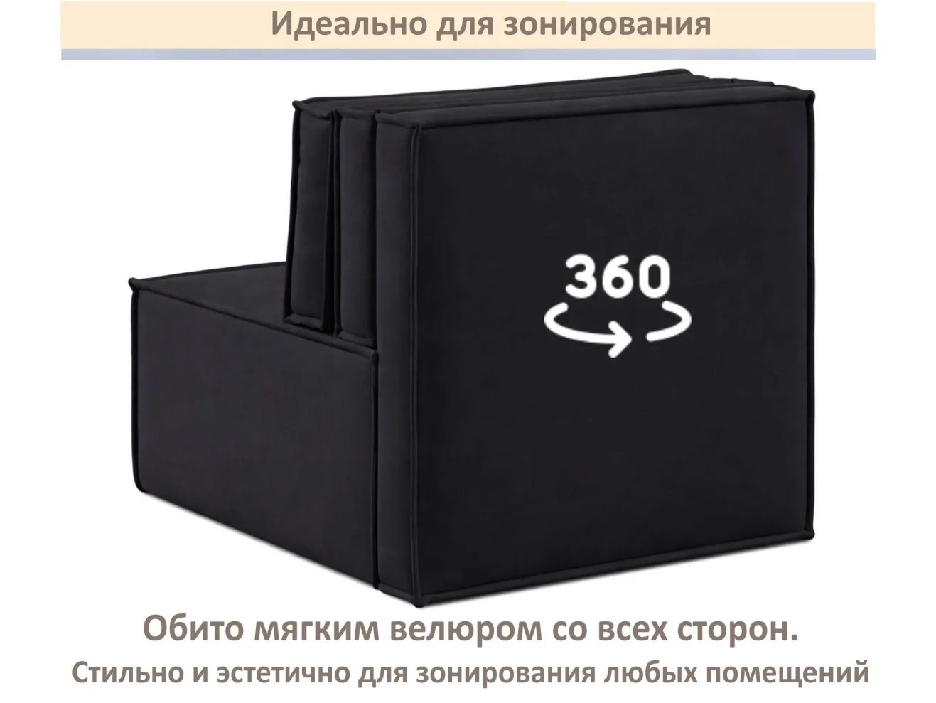 Мягкое дизайнерское кресло-кровать Слайд/Slide черное арт. 1560015