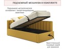 Мягкая кровать Milena 900 желтая с подъемным механизмом и матрасом ГОСТ