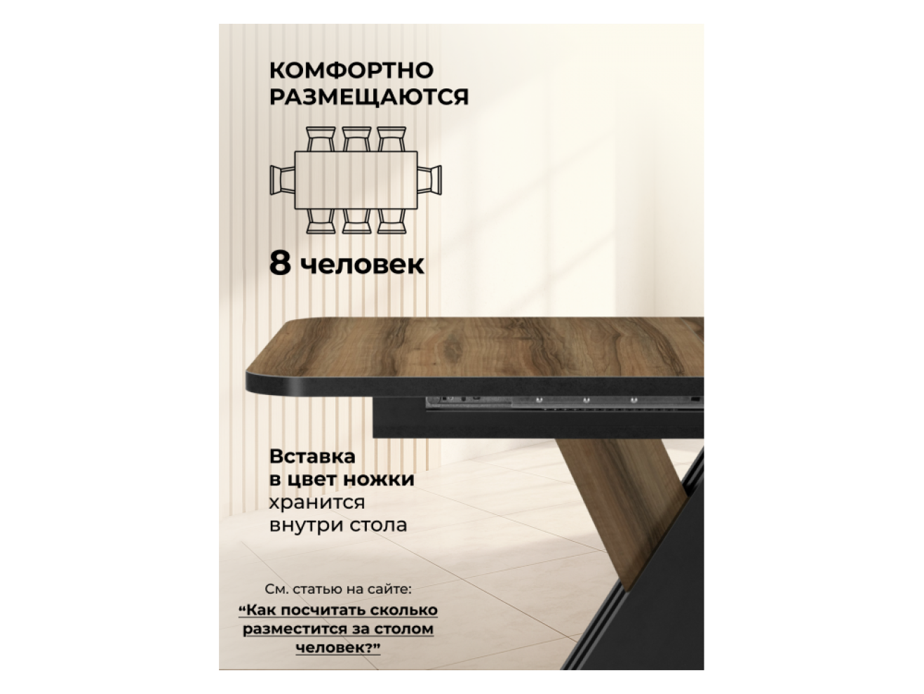 Аврора авелано / графит Стол деревянный
