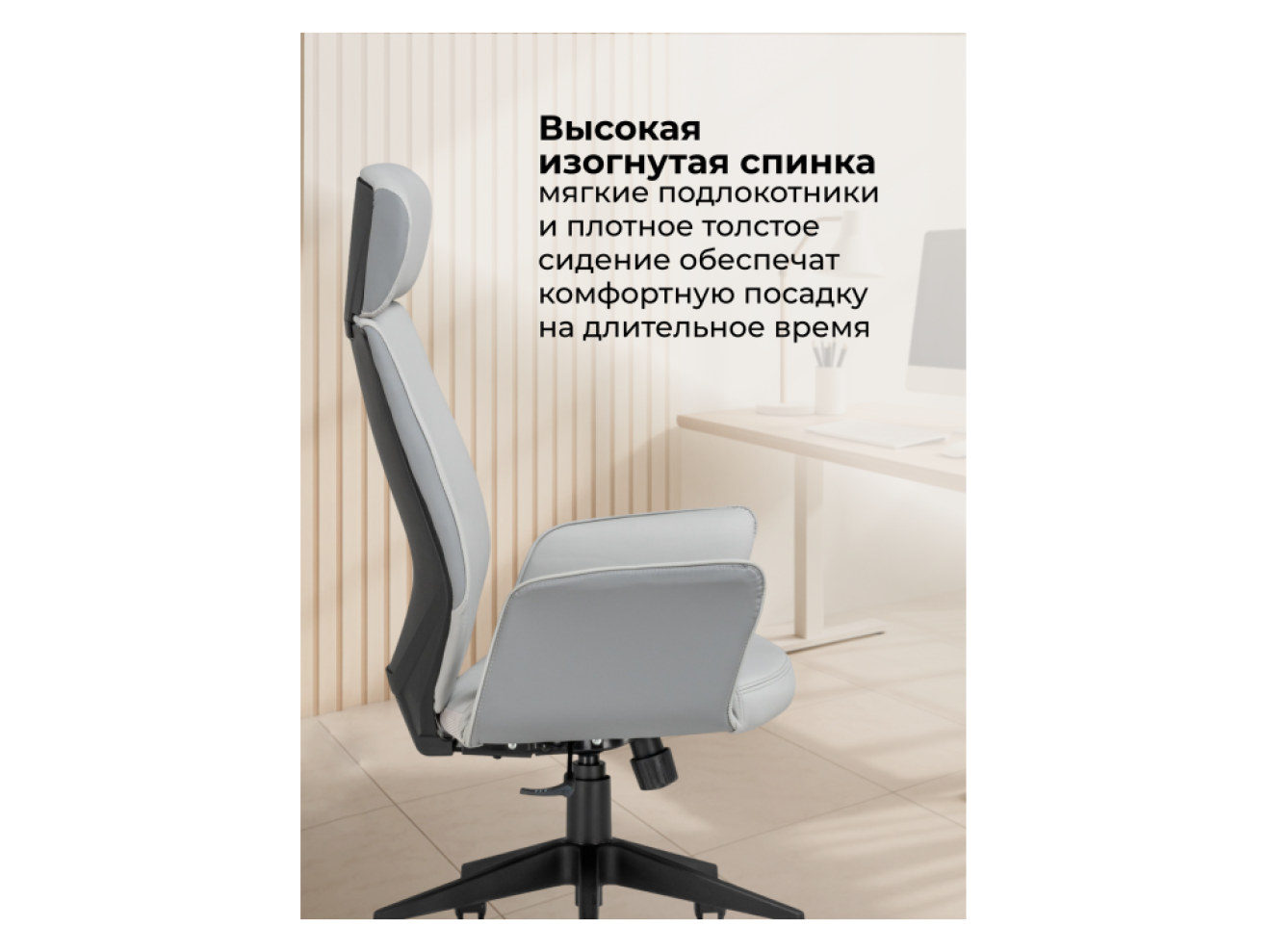 Leo light gray / dark gray Офисное кресло