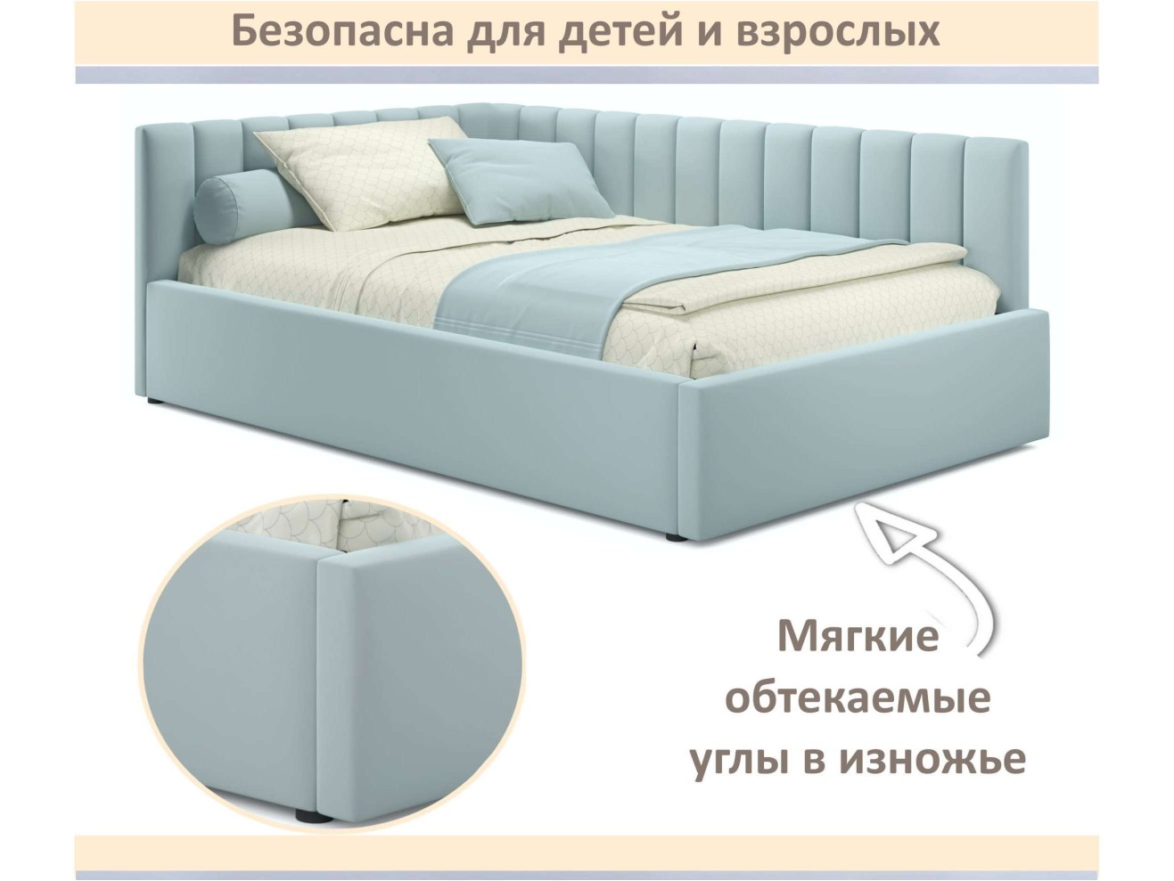 Мягкая кровать Milena 1400 мята пастель с подъемным механизмом арт. 1576043